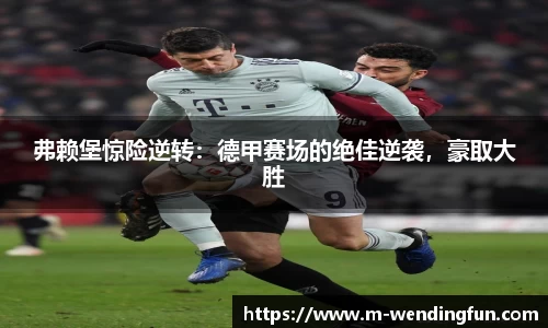 问鼎娱乐
