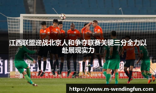 问鼎娱乐下载