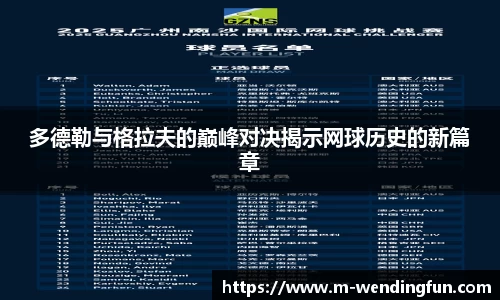 问鼎官网