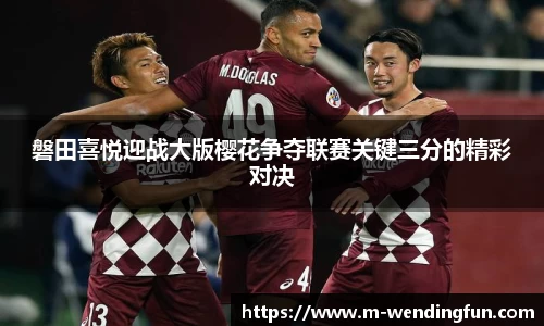 问鼎娱乐下载