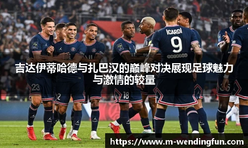 问鼎娱乐下载