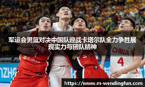 问鼎官网