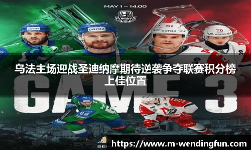 问鼎官网