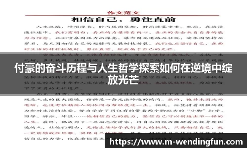 问鼎娱乐