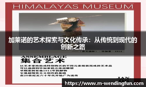 问鼎娱乐