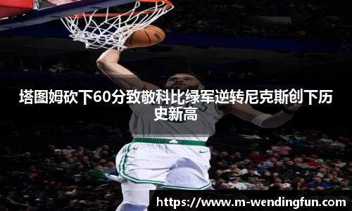 问鼎官网